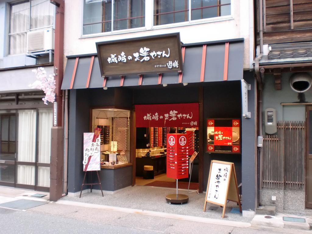 Oyado Hakusan Hotel Hyōgo Exterior foto